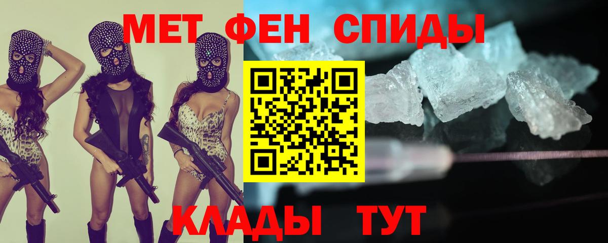 Всеволожск  АМФЕТАМИН Premium  Вход с VPN 