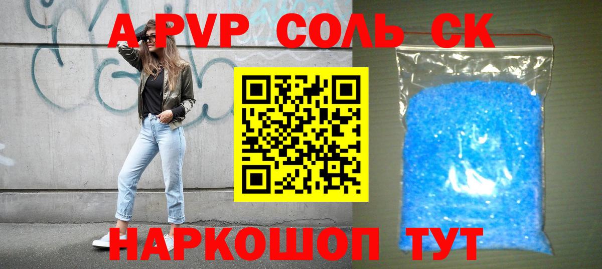 Alfa_PVP СК Всеволожск