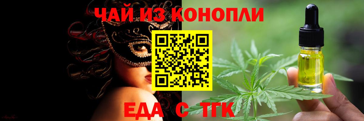 Canna-Cookies конопля  Вход с VPN  Всеволожск 