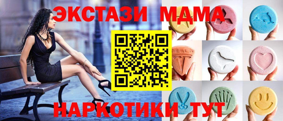 НБОМе Всеволожск