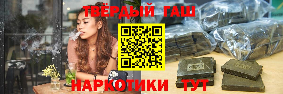 Всеволожск  ГАШ индика сатива  Гашиш hashish  ГАШИШ  Вход с VPN 
