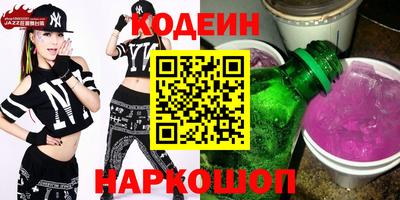 кристаллы Аргун