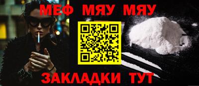 кристаллы Аргун