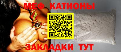 кристаллы Аргун