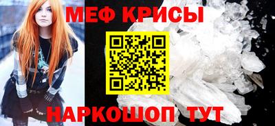 амф Апшеронск