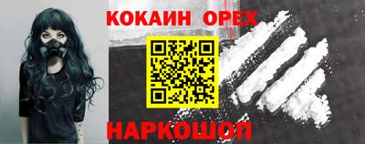 кристаллы Аргун