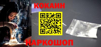 кристаллы Аргун