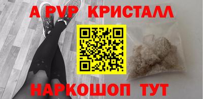 кристаллы Аргун