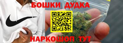 кристаллы Аргун