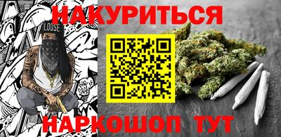 кристаллы Аргун