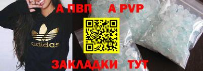 кристаллы Аргун