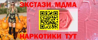амф Апшеронск