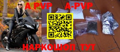 кристаллы Аргун
