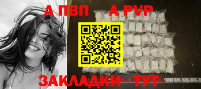 кристаллы Аргун