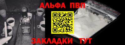 кристаллы Аргун