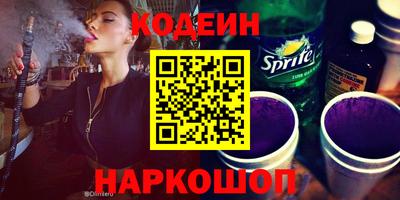 кристаллы Аргун