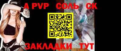 дживик Апрелевка