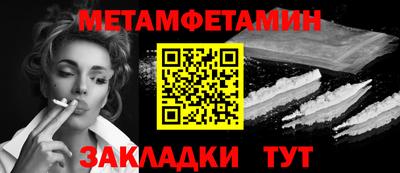 амф Апшеронск
