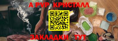 дживик Апрелевка