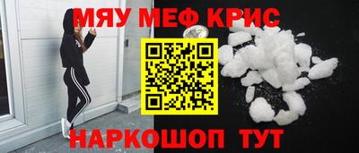 кристаллы Аргун