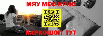 кристаллы Аргун
