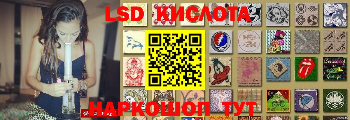 ЛСД экстази ecstasy Всеволожск