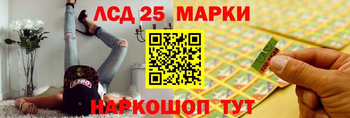 Всеволожск  ЛСД экстази кислота  Вход с VPN 