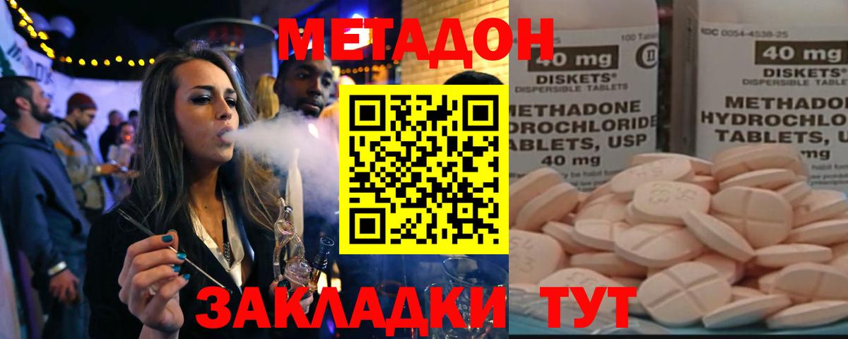 Всеволожск  Вход с VPN  ГАШИШ  NBOMe  Меф МЯУ МЯУ  Меф   Бошки Шишки 