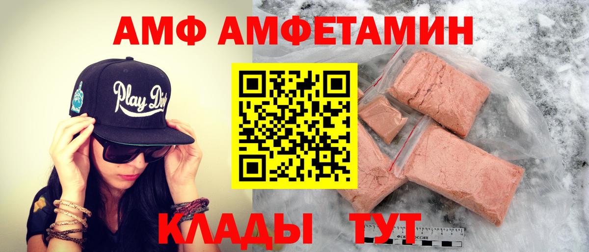 Метамфетамин винт Всеволожск
