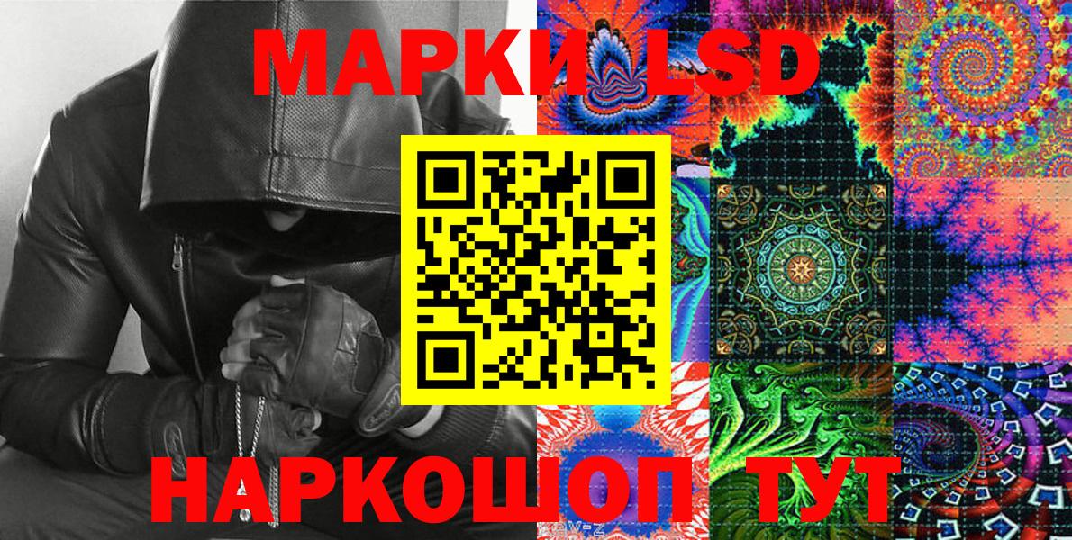 Всеволожск  Марки 25I-NBOMe 1500мкг  Марки N-bome  Вход с VPN  Марки 25I-NBOMe 1500мкг 