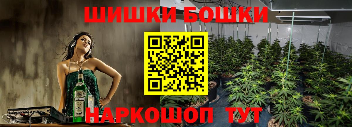 Всеволожск  Бошки Шишки LSD WEED  Бошки марихуана LSD WEED  Вход с VPN  Шишки марихуана OG Kush 