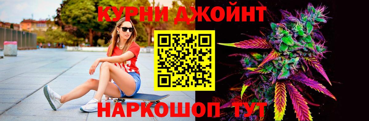 Марихуана план Всеволожск
